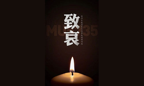 &#27431;&#27954;&#26479;&#19979;&#27880;&#40;&#20013;&#22269;&#41;&#23448;&#26041;&#32593;&#31449;