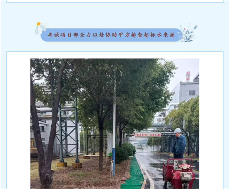 &#27431;&#27954;&#26479;&#19979;&#27880;&#40;&#20013;&#22269;&#41;&#23448;&#26041;&#32593;&#31449;