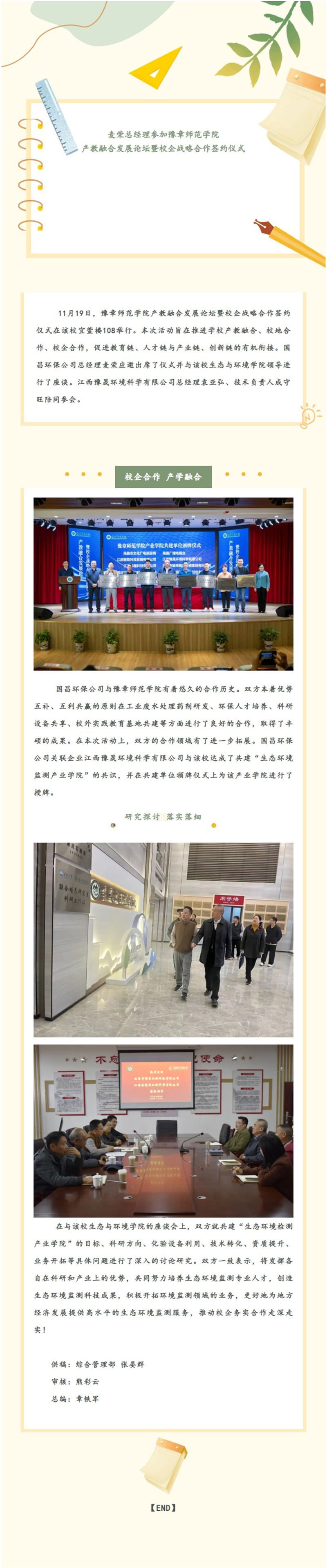 &#27431;&#27954;&#26479;&#19979;&#27880;&#40;&#20013;&#22269;&#41;&#23448;&#26041;&#32593;&#31449;